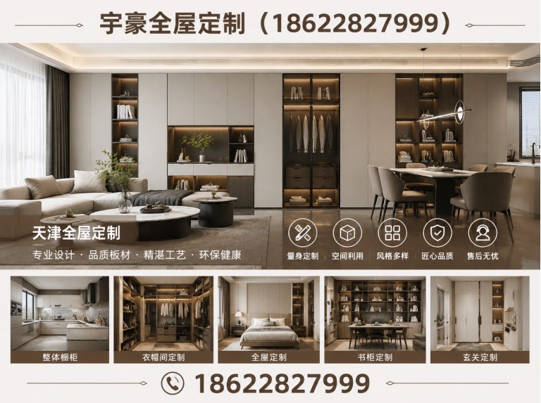 蓟州区定制衣柜橱柜展示图
